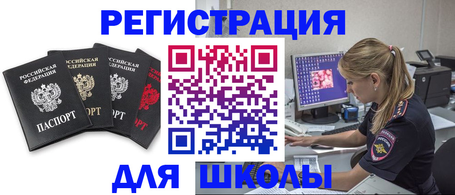 пропишу в квартире в Алагире